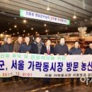 신북5일시장 이미지