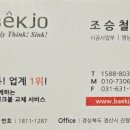 주영통 이미지