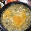 향촌추어탕 이미지