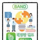 티에스(TS)에너지 이미지