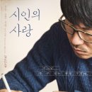 (주)화인픽쳐스