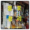 현대전기공구철물