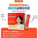신델라하우스
