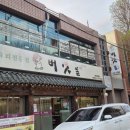 논공로5길 이미지
