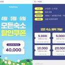 69호텔 이미지