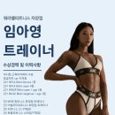 워라밸피트니스 자양점 이미지