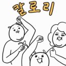 힙카롱 이미지