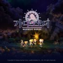 어떤게임즈 이미지