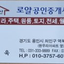 탐사공인중개사사무소 이미지