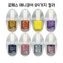 네일그리기 이미지