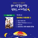 북랜드
