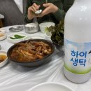 생탁식당