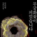 이*휘 - 안양시 만안구 충훈로72번길 | 이*휘