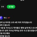 성리 님 멜론 수동검색 팬톡 쓰기 인증 프라임 콘서트 8시~9시 방송합니다KT 지니TV 는 채널80번 입니다^^♡ 이미지