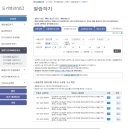 포레나인천미추홀 상업시설 이미지