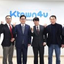 주식회사 케이타운포유