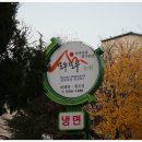 2014년 송년모임 안내문. 이미지