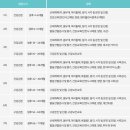 한희연소아청소년과의원 이미지