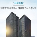 BKL 법무법인 태평양 회의실 미팅룸(재실)표시등 시공후기입니다.