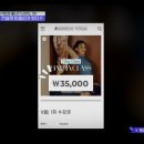 저녁을 닮은 음악 4월 - 찔레꽃 | 프리한19 극강의 줄서기 난이도 _고사리만두, 에미라 클라크 에디션,향수,오마카세,고르케,당근김밥...