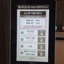 펫식당 | 소노펫 객실 후기 | 홍천 소노펫 실버 객실 솔직 리뷰
