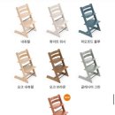 영통 베이비하우스 스토케 트리트랩 서린핑크 구매 후기 및 돌 아기 사용 후기