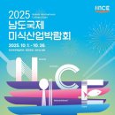 남도산업 이미지