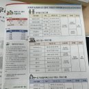 광교종합사회복지관 | 광교종합사회복지관 헬스장 후기 (feat. 영업시간,비용,시설소개)