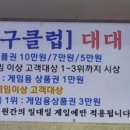 신금호당구장 네이버블로그
