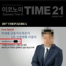 모비트코리아 네이버블로그