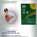 주)세진메디칼 이미지