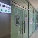 다움독서논술국어교습소