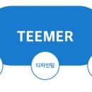 대중광고기획