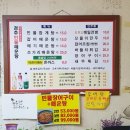 경주민물매운탕 | 경주 동궁원 맛집 &#39;경주민물매운탕&#39; 민물장어구이와 민물참게탕