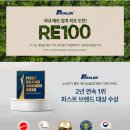 새샘어린이집 | 세종층간소음매트시공후기 &#34;세종새샘마을3단지&#34; 파크론제로블럭 층간소음매트 아기매트 시공후기