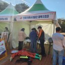 전북특별자치도 소방본부 119특수대응단