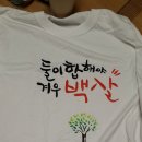 배움길(당북동) 이미지