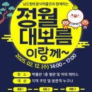 남도향토음식박물관 이미지