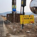 화남2리경로당 이미지