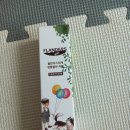 플란다스의개 | 플란다스의개 덴탈 클린 치약 후기, 강아지 양치 적응 성공기