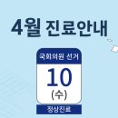 한양류마미소내과의원 이미지