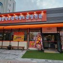 양평해장국 효천점 이미지