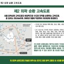 옥정지구 전구간 이미지