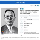 윤석열 오진다오져 : 올해 광복 80주년 내용에 안중근/윤봉길 뺐음 ＞mbc 이미지