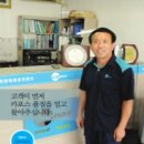 천보자동차공업사