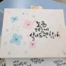 수채캘리그라피 Daum카페