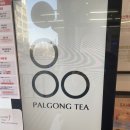 팔공티송도밀레니엄점