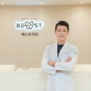 베스트치과의원 이미지
