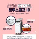 초이스메디칼 이미지