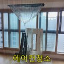 인아클스